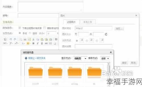 解决 dede 更换 kindeditor 后栏目内容无法保存难题