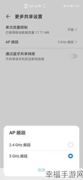 解决 iPad 连接热点的疑难，远程热点故障不再愁