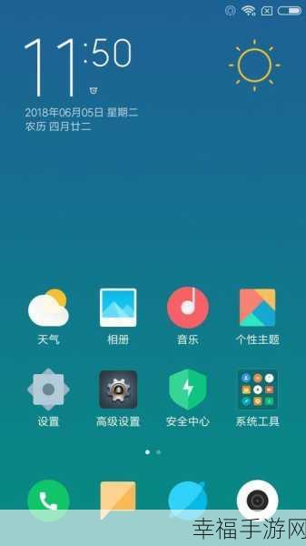 MIUI9 体验版适配机型全知晓及深度介绍