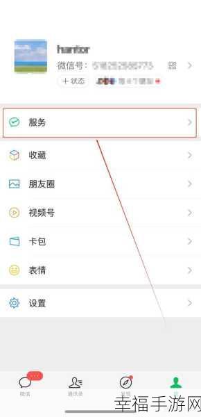 微信数字证书全解析，理解与启用秘籍