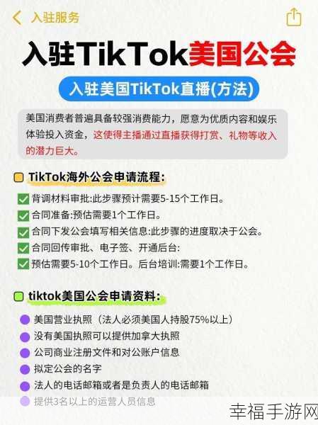 TikTok 究竟是什么？是否值得尝试？