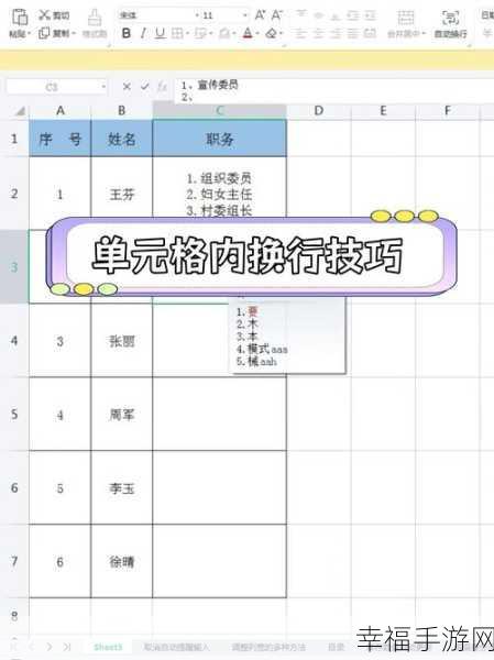 Excel 单元格按内容分列秘籍大公开