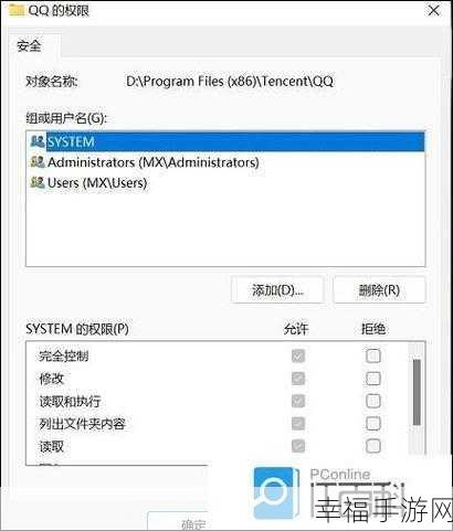 Win11 文件夹搜索难题全解！