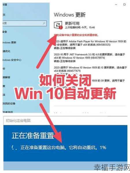 Win10 快速关闭所有运行软件的秘籍