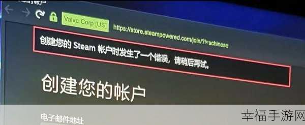 Steam 密码找回秘籍，轻松解决密码难题