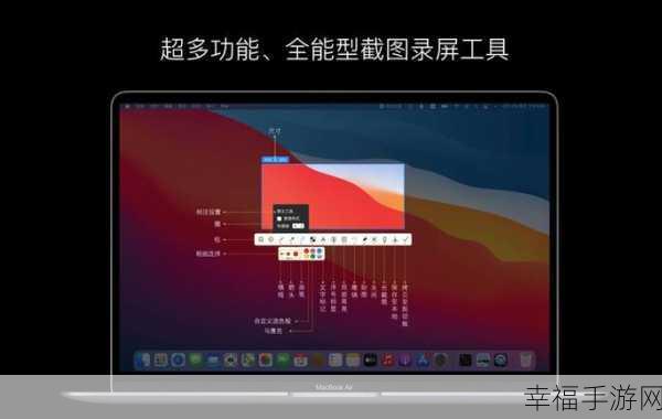 破解 macOS 更新难题，详尽指南等你来探索！