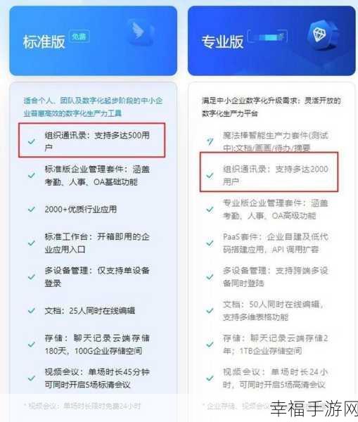 轻松搞定！手机钉钉 APP 通讯录好友拉黑秘籍