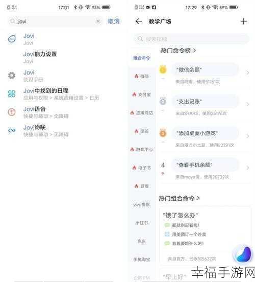 Vivo X50 与 Vivo X30 Pro 终极对决，谁更胜一筹？