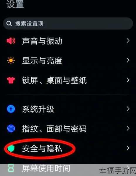 vivo 手机应用隐藏秘籍大公开