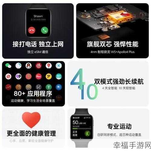 OPPO Watch 手表音乐播放秘籍，轻松畅享音乐时光