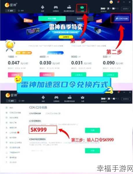 探寻高性价比游戏加速器，畅玩无忧的秘诀在此！