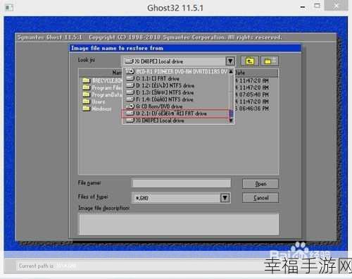 轻松掌握，Win7 U 盘安装全攻略