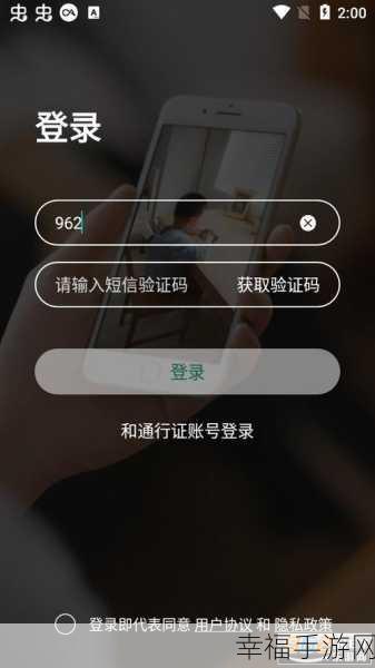 轻松搞定！和家亲 APP 监控管理员设置与添加身份全攻略