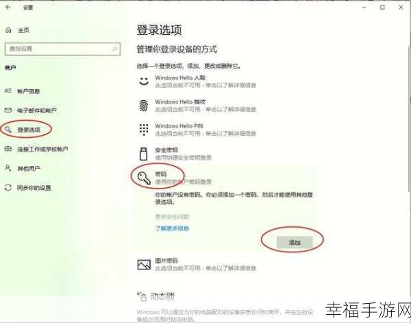 轻松掌握！Win10 开机启动项设置秘籍