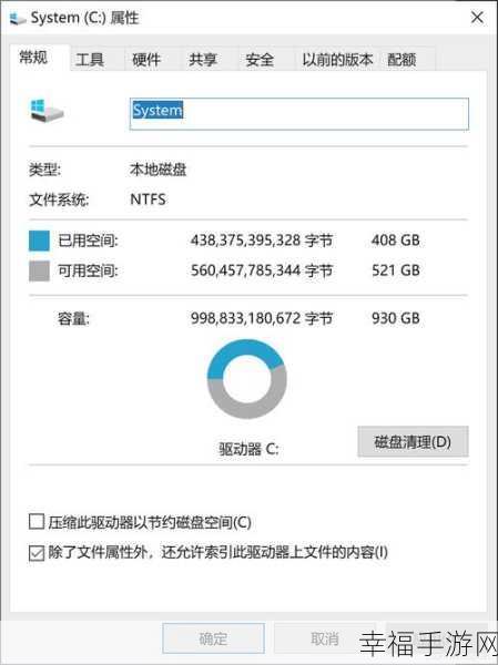 Windows 系统文件复制秘籍，两种实用方法大揭秘