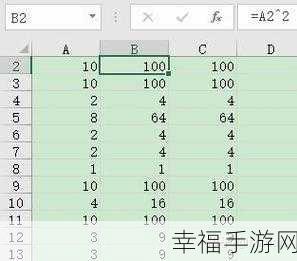 Excel 表格中根号与平方运算及差值计算秘籍