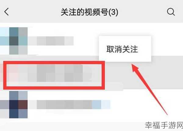 轻松摆脱！公众号取消关注的秘诀大公开