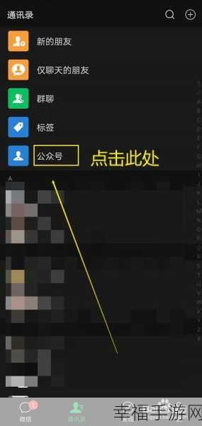 轻松摆脱！公众号取消关注的秘诀大公开