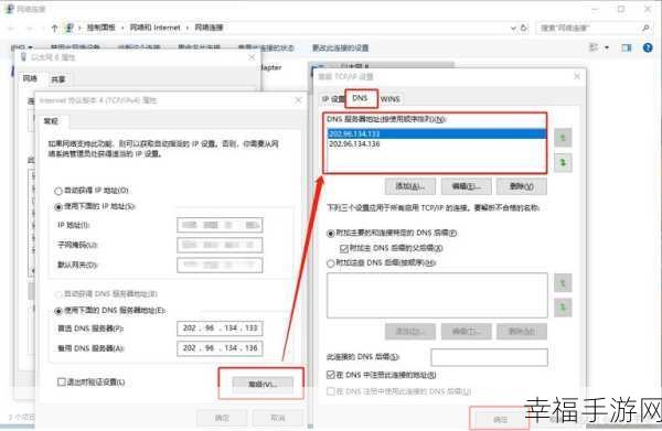 轻松搞定 Edge 浏览器数据同步!详细设置教程来袭