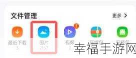 QQ 浏览器压缩图片秘籍大公开