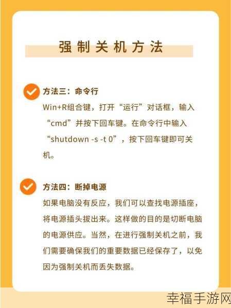 轻松搞定！Win10 电脑定时自动关机任务设置秘籍