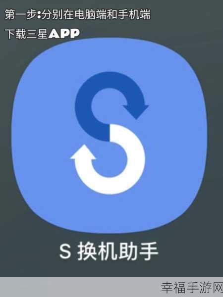 三星 S8 隐藏程序 App 秘籍大公开