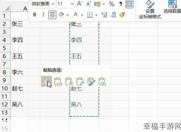 Excel 复制粘贴的那些坑，为何无法完整粘贴？