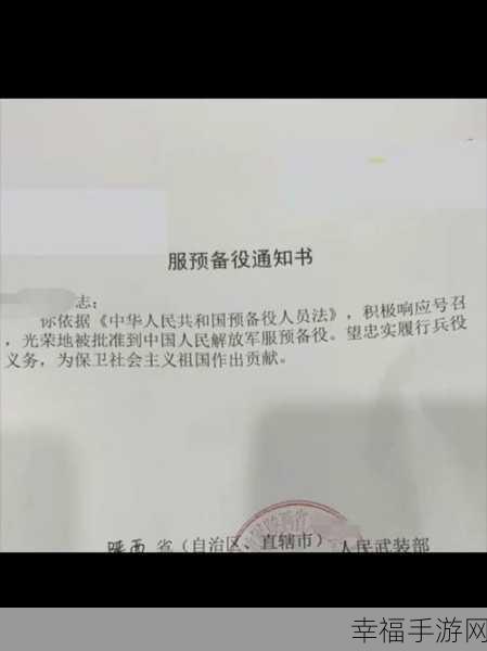 退伍军人被召回了吗最新消息：最新消息：退伍军人是否面临召回的情况解析