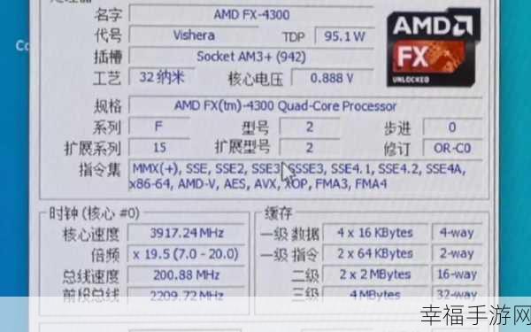 掌握 CPUZ 测试 CPU 性能的秘籍