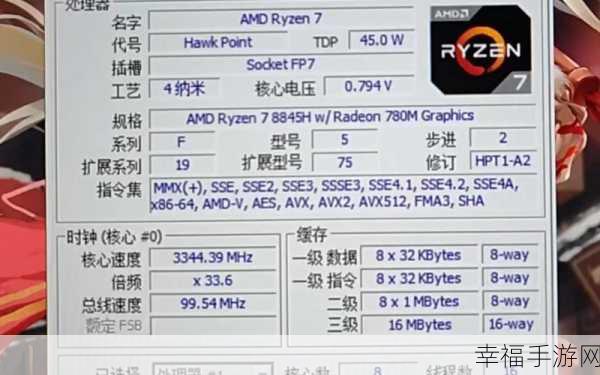 掌握 CPUZ 测试 CPU 性能的秘籍