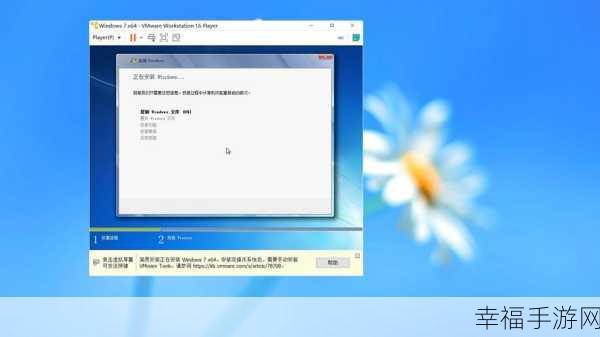 轻松搞定 Win7 系统安装秘籍