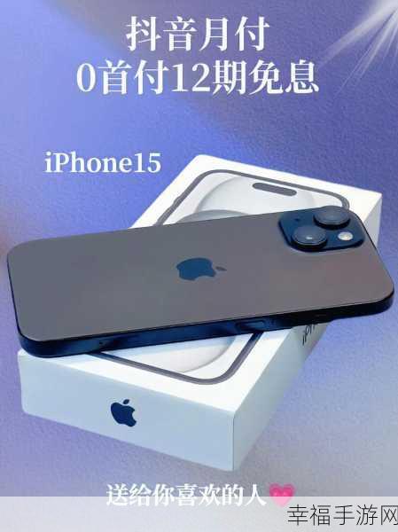 苹果宣言，iPhone 独领风骚，其余皆为下品？