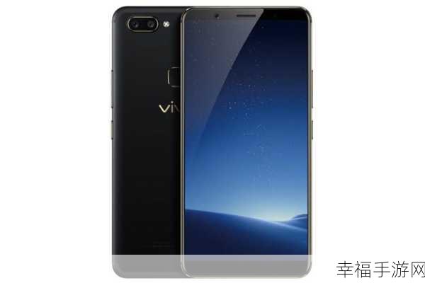 vivo X20 黑金版，魅力与性能的深度剖析