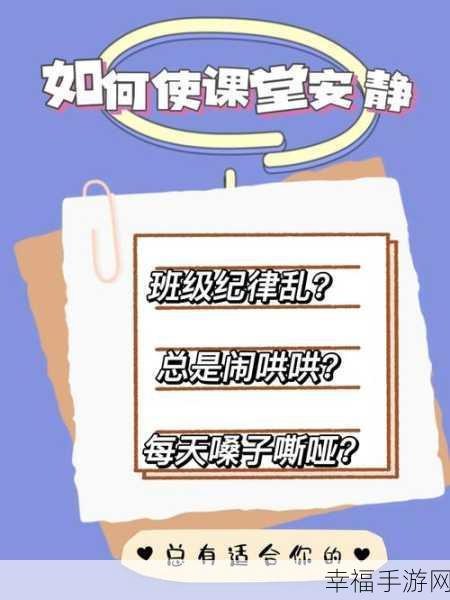 QQ 群课堂轻松进入指南，详细操作秘籍大公开