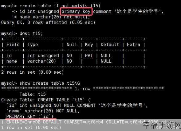 轻松掌握，SQL 添加主键约束的秘诀攻略