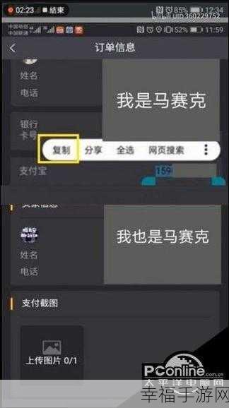 趣步糖果用途大揭秘，你知道多少？