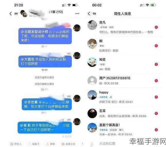 抖音评论区视频发布全攻略