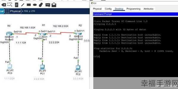 轻松搞定思科模拟器与路由器的连接秘籍