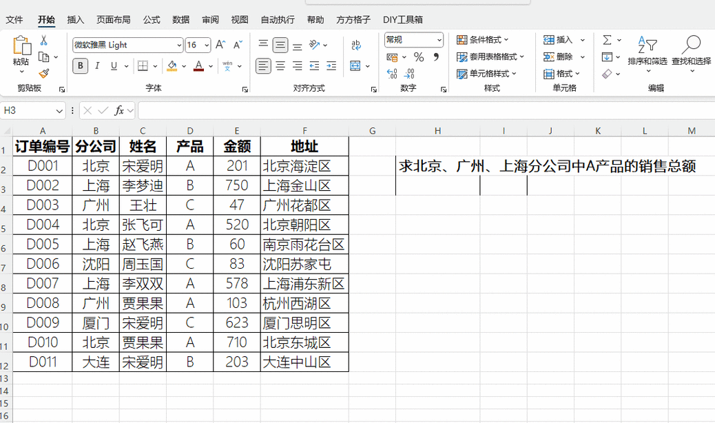 轻松搞定，批量修改 Excel 文件类型与格式秘籍