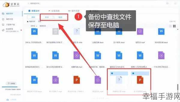 Win11 误删文件恢复秘籍，轻松搞定的几招