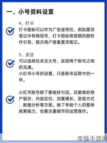 小红书推广券的最佳使用时机大揭秘