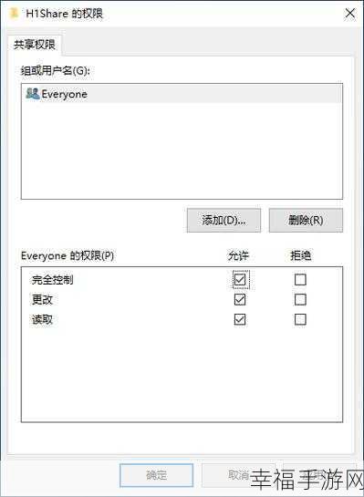 轻松解决！Win7 访问 XP 共享文件夹的秘籍