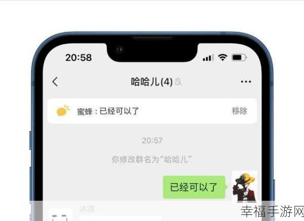 微信置顶功能大揭秘，你真的懂吗？