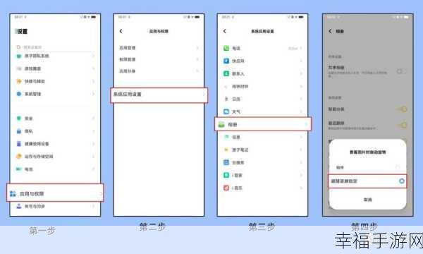 vivo 手机充电显示的巧妙设置秘籍