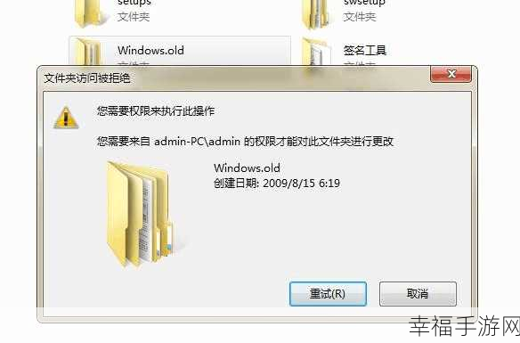 轻松搞定！Win7 关闭自动更新的完美攻略