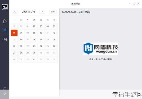 轻松搞定！Win7 关闭自动更新的完美攻略
