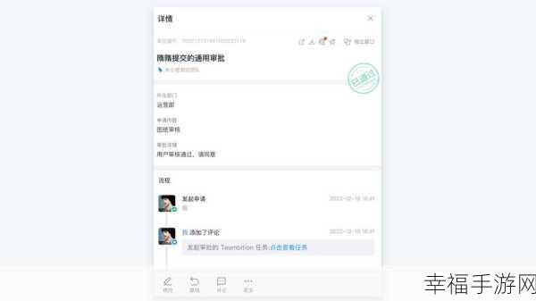 钉钉 APP 好友特别关注设置秘籍