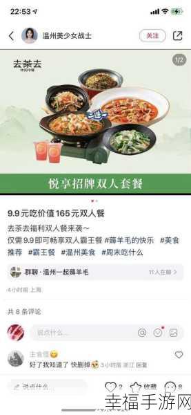 大众点评霸王餐，必须用完才能再中？深度解析