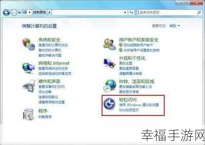 轻松解决！Win7 关闭 dep 的实用秘籍