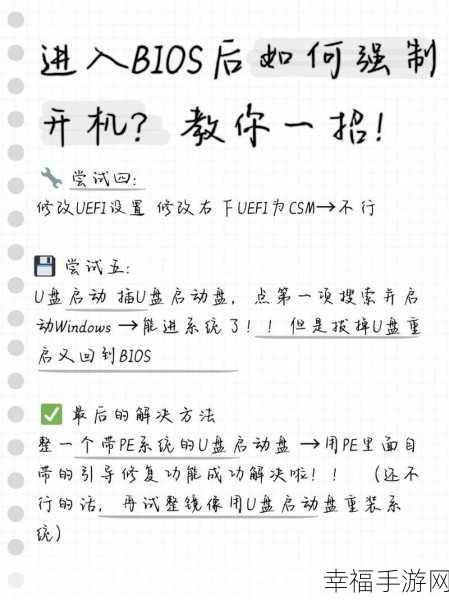 轻松掌握！Win7 开机启动项命令设置秘籍